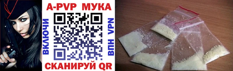 Купить закладки  Ивдель  Alfa_PVP крисы CK 