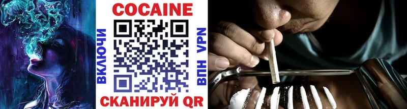 Купить закладки  Ивдель  COCAIN 97% 