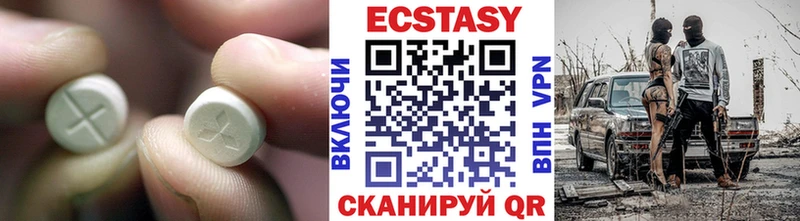 Экстази круглые Ивдель