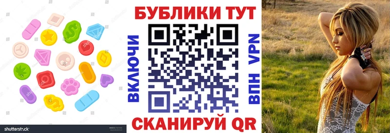 Ecstasy XTC  Купить где  Ивдель 