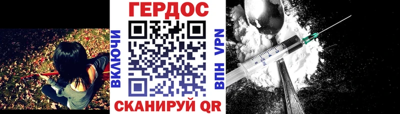 Героин герыч  Купить закладки  Ивдель 