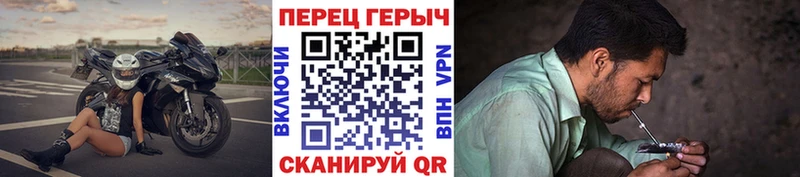 Героин хмурый Ивдель