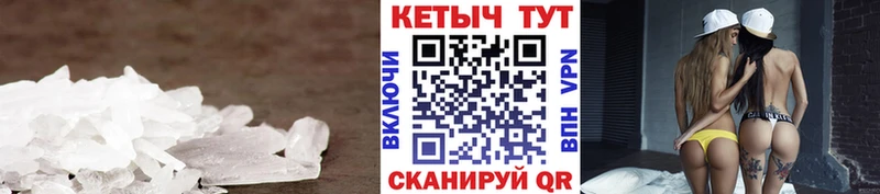 Кетамин ketamine  Купить закладки  Ивдель 