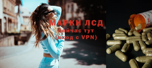 амфетамин Ельня