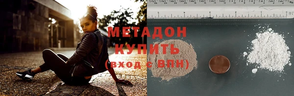 амфетамин Ельня