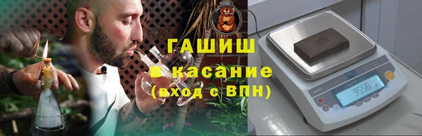 трава Елабуга