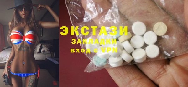 амфетамин Ельня