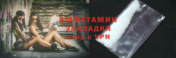 амфетамин Ельня