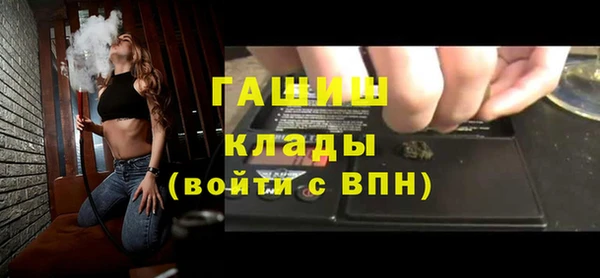 амфетамин Ельня