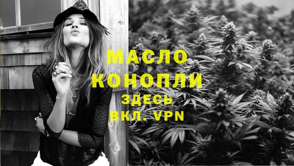 трава Елабуга