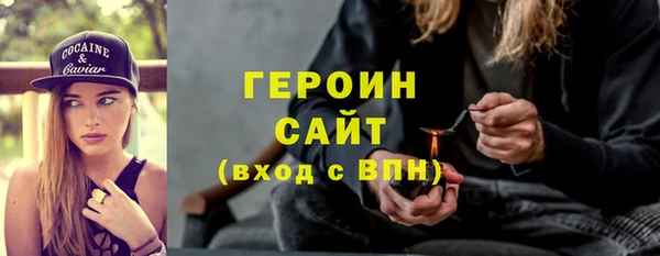амфетамин Ельня