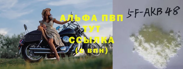 трава Елабуга
