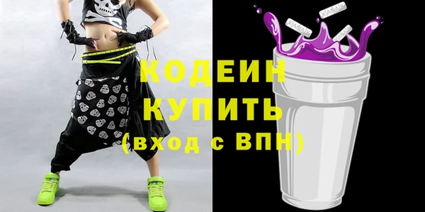 героин Елизово