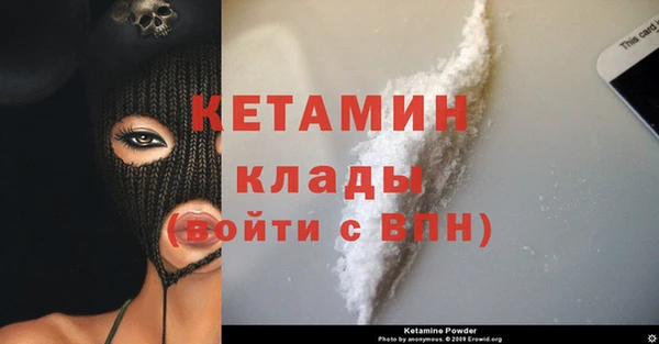 амфетамин Ельня