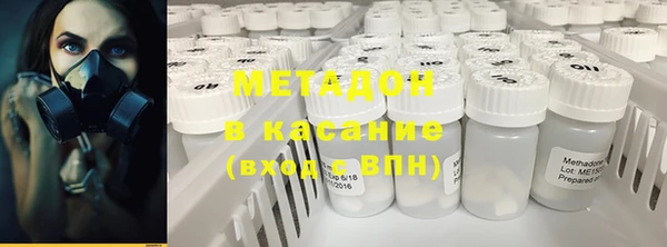 амфетамин Ельня