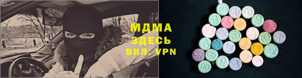 амфетамин Ельня