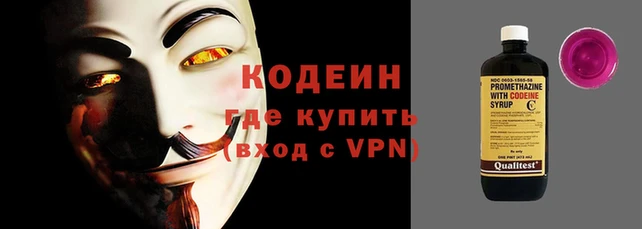 амфетамин Ельня