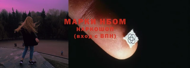 героин Елизово
