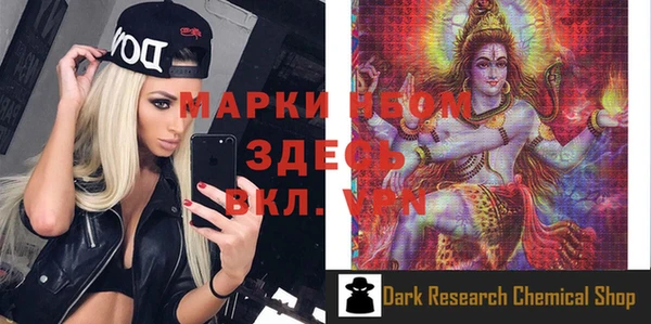 амфетамин Ельня