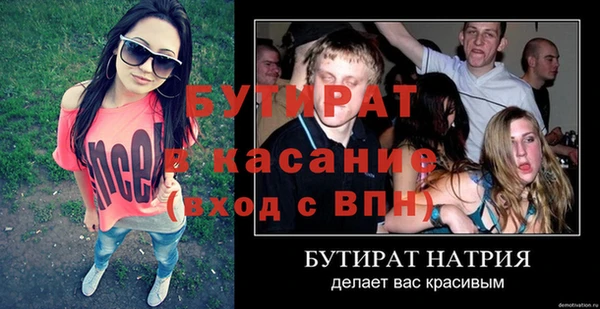 трава Елабуга