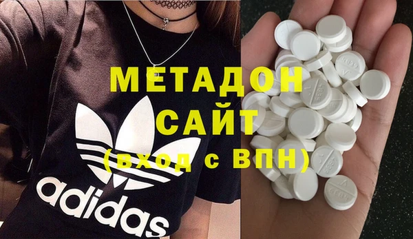 героин Елизово
