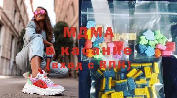 амфетамин Ельня