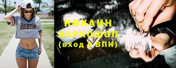амфетамин Ельня