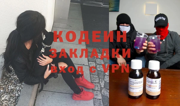 героин Елизово