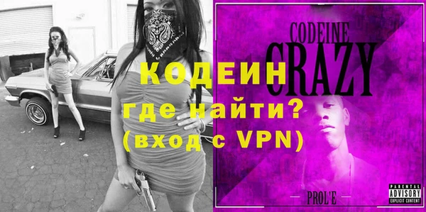героин Елизово