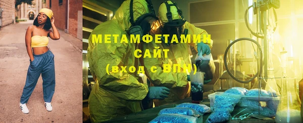 амфетамин Ельня