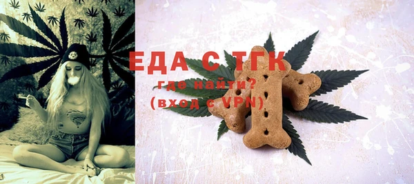 трава Елабуга