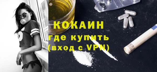 героин Елизово