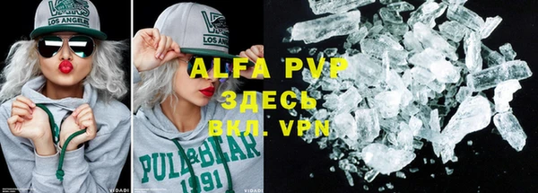 амфетамин Ельня