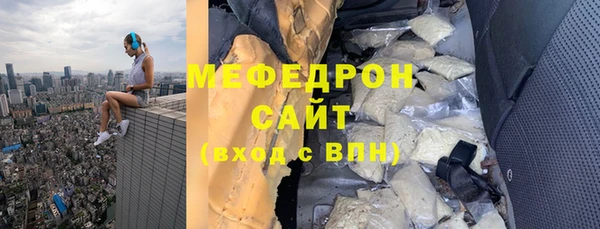 трава Елабуга