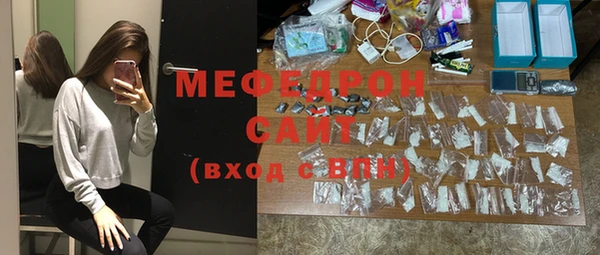 трава Елабуга