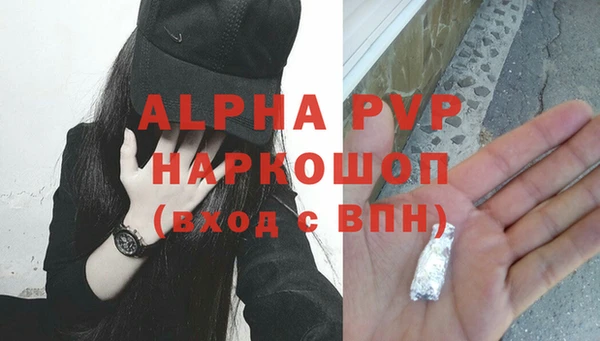 трава Елабуга