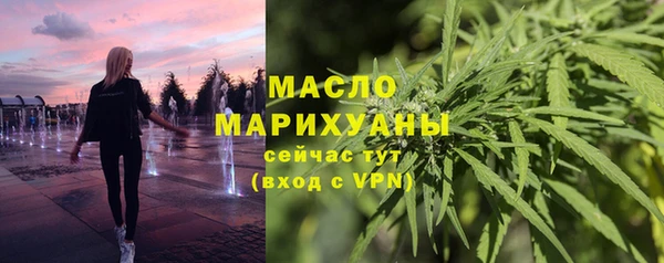 трава Елабуга