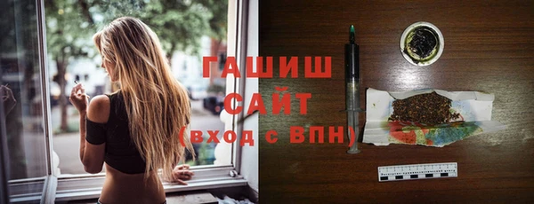 амфетамин Ельня