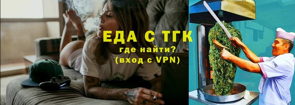 трава Елабуга