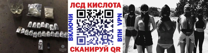 Лсд 25 экстази ecstasy  Купить  Ивдель 