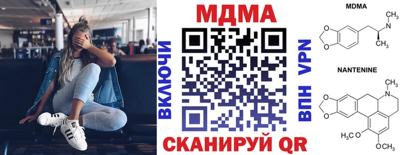 Купить где  Ивдель  МДМА Molly 