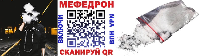 МЕФ 4 MMC  Купить закладки  Ивдель 