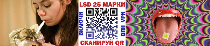 Марки 25I-NBOMe 1,5мг Ивдель