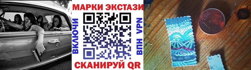 Марки 25I-NBOMe 1,5мг  Купить закладки  Ивдель 