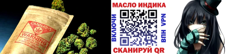 Купить  Ивдель  Дистиллят ТГК гашишное масло 